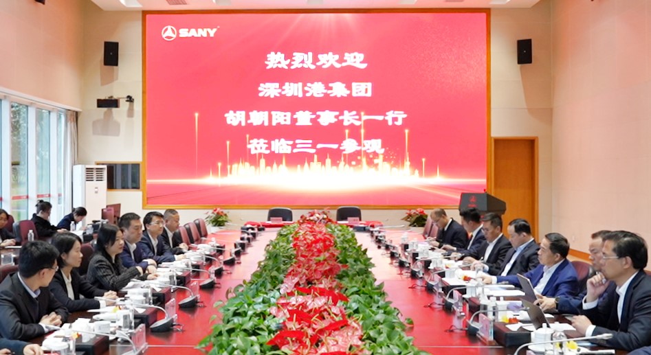 江南体育平台（中国）有限公司官网与三一集团签署战略合作框架协议
